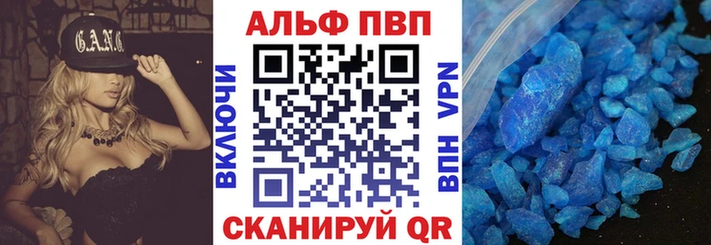 A-PVP СК КРИС Кущёвская