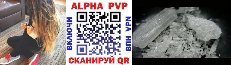 Alpha PVP мука  KRAKEN зеркало  Кущёвская  купить  