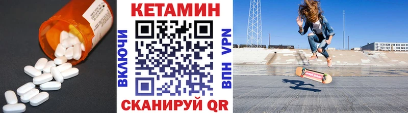 КЕТАМИН VHQ Кущёвская