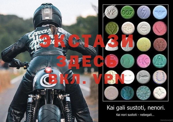 стафф Балабаново