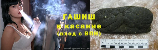 стафф Балабаново