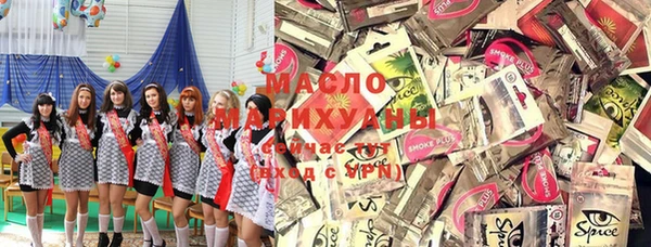 MDMA Балахна