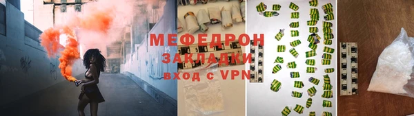 стафф Балабаново