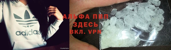 стафф Балабаново