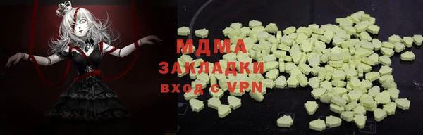 MDMA Балахна