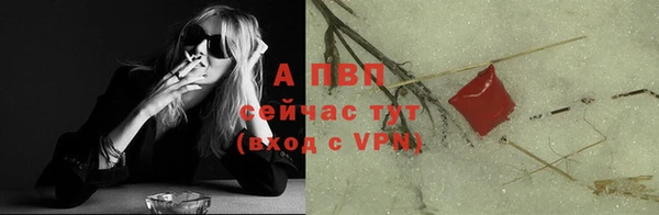 стафф Балабаново