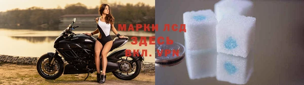 стафф Балабаново