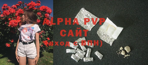 стафф Балабаново