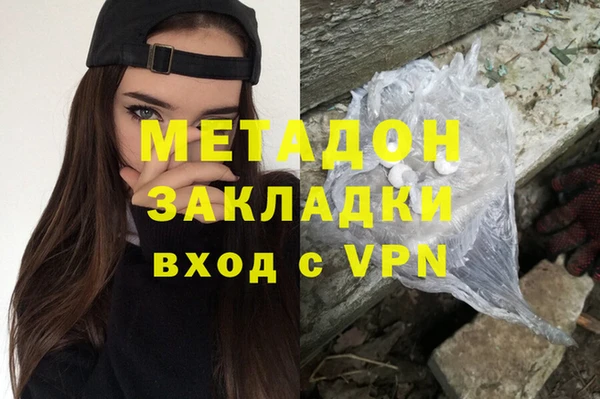 MDMA Балахна
