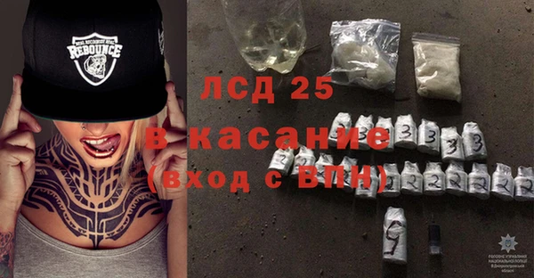 мескалин Баксан