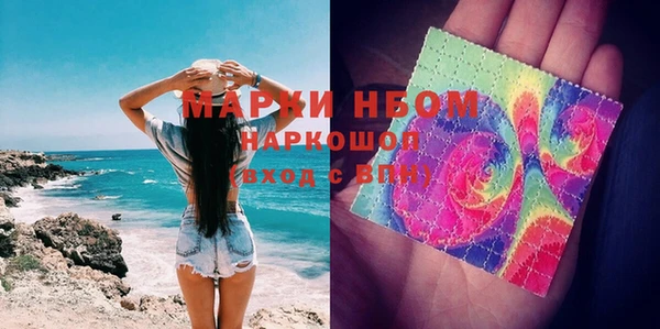 MDMA Балахна
