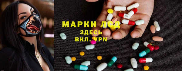 MDMA Балахна