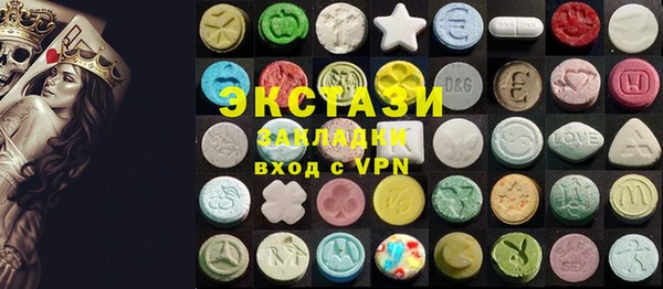 стафф Балабаново