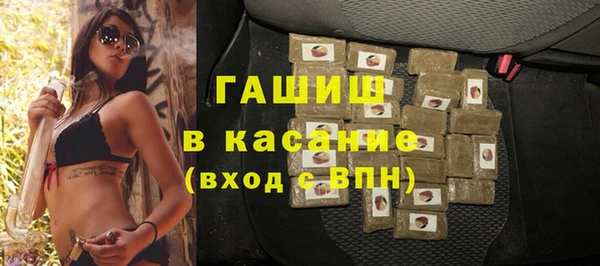 стафф Балабаново