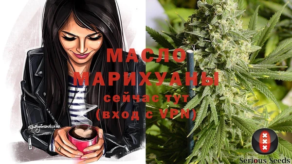 стафф Балабаново