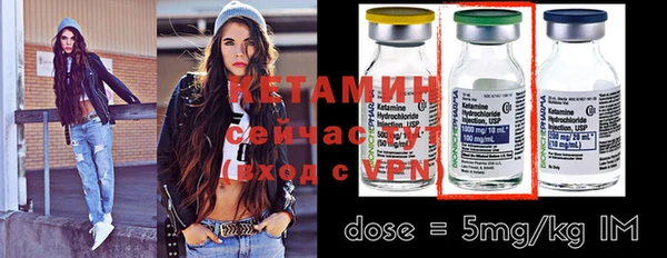стафф Балабаново