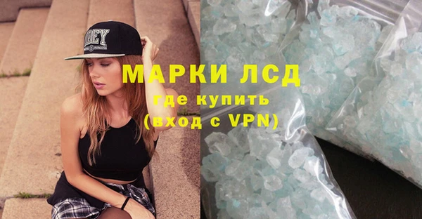 MDMA Балахна