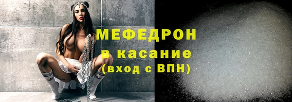 мескалин Баксан