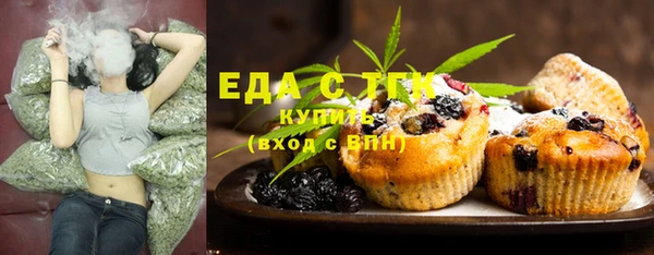 стафф Балабаново