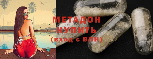 стафф Балабаново