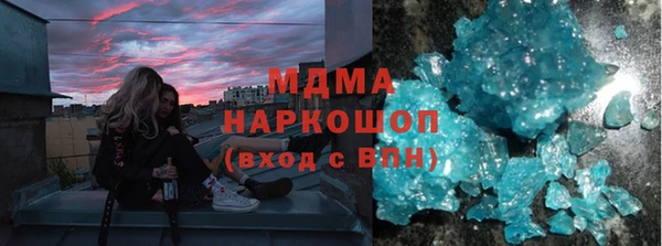 MDMA Балахна