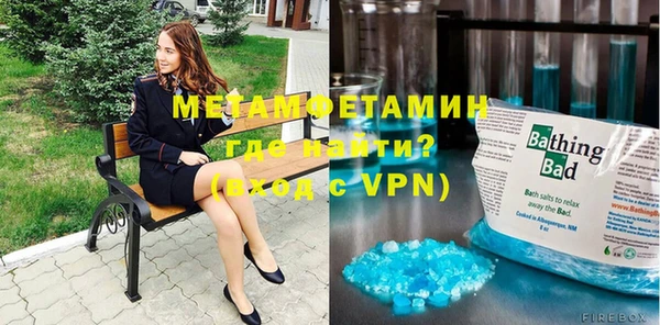 стафф Балабаново