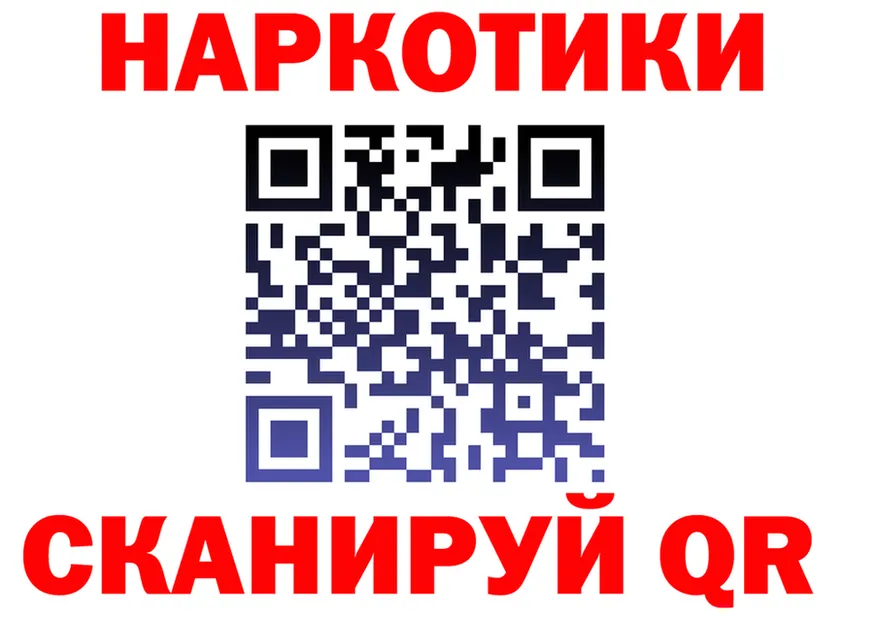 ГЕРОИН VHQ маркетплейс это OMG Кущёвская