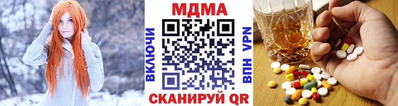 MDMA crystal  блэк спрут сайт  Кущёвская 