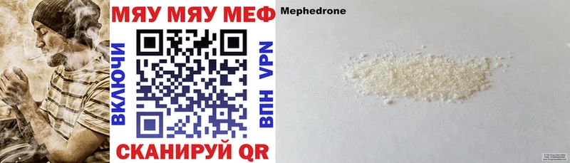 Меф 4 MMC  Кущёвская 