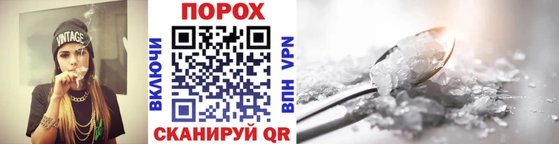 МЕТАМФЕТАМИН пудра  МЕГА ссылки  Кущёвская 